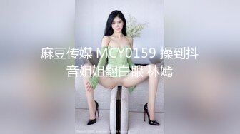 纯天然巨乳网红女神！一对豪乳又大又粉嫩！来姨妈也要秀，脱光光骚穴特写，被炮友随意揉捏