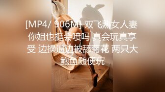 [MP4]麻豆传媒-人生大贏家 凤凰宝贝上门服务-仙儿媛