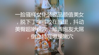 长腿气质尤物御姐女神动漫cos，魔鬼身材女神多体位蹂躏爆草，极度淫骚疯狂榨精 高潮浪叫3