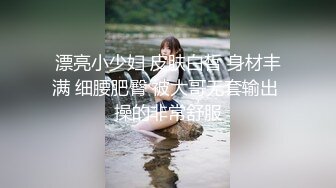 MSD144 麻豆传媒 提灯定损房东再报丑闻 威迫少女肉偿 小猫咪