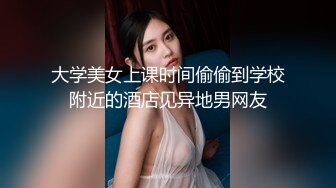 百D云流出自拍《新婚大喜发现豪乳伴娘和新郎原来有一腿》干了新娘操了闺蜜伴娘,part2无水印版!