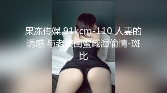 [2DF2] 白领女友喜欢穿黑色厚裤袜剪开小洞足交做爱 2[MP4/125MB][BT种子]