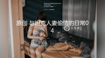 女友被她的主人操