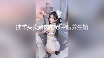 大白天偷情性感漂亮妹子身材超好赚大了