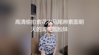 【AI画质增强】极品白嫩美乳女神Daisybaby成人版剧情V怪客 大量精液无套中出 中文对白 高清1080P