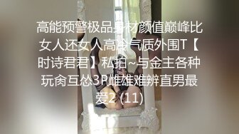 【顶级女神??豪乳】火爆高颜值网红美女【抖娘利世】最新定制私拍《私人驱邪》爆乳丰臀超爆 高清1080P原版无水印