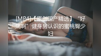 约黑衣丝袜美女到酒店，开档情趣黑丝欲望沸腾，揉捏抠逼忙个不停销魂娇吟分开美腿扶着肉棒猛力插进去