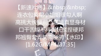 【自整理】约了个女白领喝咖啡，对方让我用手机遥控她的跳蛋，竟然遇到这种好事！【63V】 (57)