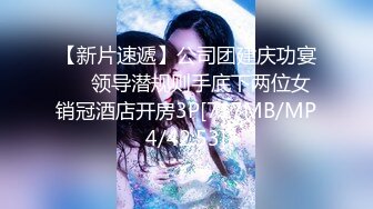 [MP4/ 207M] 白皙性感女神 身材一级棒女神嫩模fitnessbaby现役模特儿要求按摩师给予特殊服务