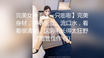 《顶级震撼㊙️泄密》万狼求档OnlyFans网红反差婊留学生美眉【香蕉妹】与洋男友各种啪啪自拍肛交内射极品炮架