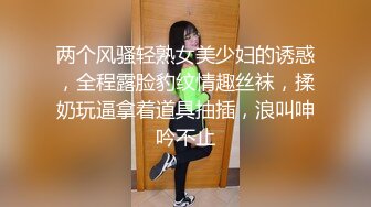 【精品推荐】Transexjapan最新流出妖娆美妖chulin大战岛国男优 骑乘上位鸡巴甩来甩去超给力