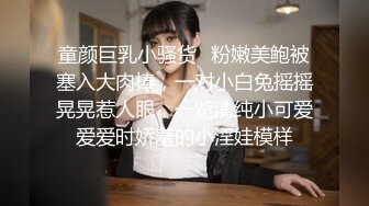 传媒 MCY0082 极品淫娃女仆靠逼上位 李允熙