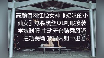 【爆乳网红❤️反差性爱】极品身材爆乳秘书网红『卡莉』最新露出性爱自拍 和男友激操性爱 乳浪翻滚 高清720P原版 (8)