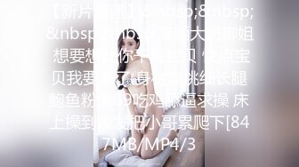 【新片速遞】 商场白色隔板女厕❤️全景后拍多位美女的极品美鲍[605M/MP4/18:11]