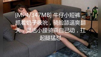 [MP4/5.4G] 【最新❤️性爱流出】漂亮花臂抖M妹妹与男友性爱私拍流出 情趣黑丝爆操丰臀嫩穴 轻虐滴蜡口爆