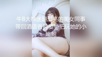 郑颖姗 性感OL装扮 性感黑色内衣搭配性感魅惑黑丝 丰腴有致妩媚动人[88P/691M]