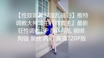 【全網首發】《高能☀預警☀重磅》推特百萬粉身材顏值巔峰比女人還女人極品氣質CDTS【小張天愛】私拍～能口能足能肏多種花樣～勁爆收藏 (2)