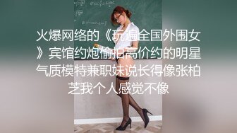 【印象】对话搞笑淫荡，摄影大咖私拍，一次找了两位清纯花季少女，舔奶手足交相互配合，全程露脸原版2K画质