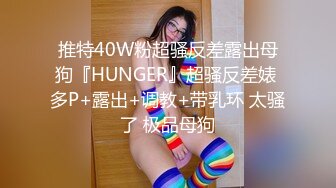 028成都人妻想偷吃