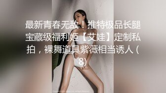 金发丰满人妖光滑肌肤肉感满满撅起屁股后入插入菊花爆射肛门里