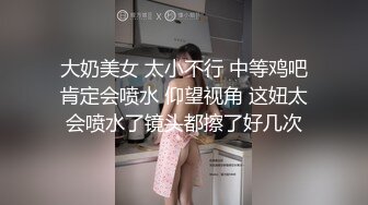 [MP4/ 2.14G] 风情学妹露脸趴在纹身大哥胯间舔弄大鸡巴，开档黑丝激情上位主动抽插让大哥玩弄奶