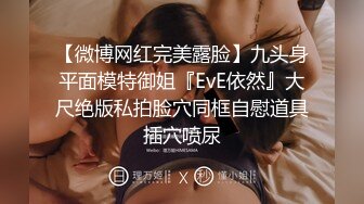 OSTP284 最美推特超正短发美女『樱桃没了丸子』爆乳穿连体情趣内衣激情啪啪流出 涩叫诱人 漂亮粉穴