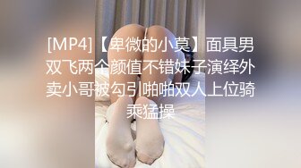 残念被短小男干到求饶 干到喷射