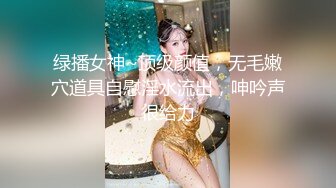 [MP4]上海明珠女 一库一库 啊啊快点舔我豆豆 好痒呀 自己吃自己的淫汁白浆，没有味道哈哈哈！