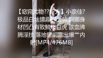 反差小母狗清纯学妹的骚穴母狗养成计划 白白嫩嫩美少女纯欲开档白丝 全方位抽插羞耻挨操 被大肉棒彻底征服