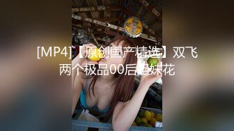 STP26028 ?堕落少女? 加拿大华裔海外留学生 ▌小水水 ▌情色瑜伽潮吹内裤湿透了 娇嫩浪穴太敏感 澎湃潮吹高潮无数次太顶了