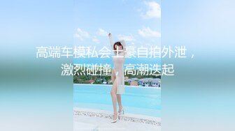 后入大屁股骚逼女友 肥逼水很多