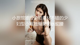 [MP4/ 1.03G]&nbsp;&nbsp;天天来探花约外围女神 苗条风骚 一颦一笑勾魂摄魄 极品佳人场必看