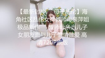 【全網首發】《價值千元❤女神重磅》推特抖音快手全網同名極品網紅福利姬『Naimi奶咪』9月-10月私拍，各種整活道具紫薇無毛粉屄流白漿～稀缺收藏7K231216 (6)