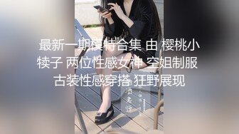 花椒女神--萌仙 --  如此纯欲的女生都下海了，这撩人的举动看完欲罢不能，好想射骚穴里面 4V福利！ (1)