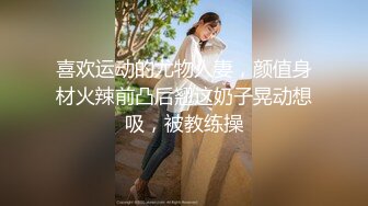 【新片速遞】&nbsp;&nbsp;有点变态的大叔花重金找萝莉美女玩❤️无内黑丝悬吊股绳❤️释放口水打屁股强制分腿玩B[1120M/MP4/34:08]