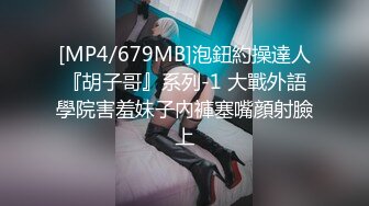 ⚫️⚫️网曝吃瓜重磅泄密！抖音24万粉清纯网红脸嫩妹【嘛露芽子】私人订制，首次全裸道具手指紫薇