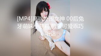 [MP4/ 911M] 探花嫖王威哥养生馆撩妹两个刚入行的旗袍丝袜女技师砸钱诱惑两个妹子下海一块3P