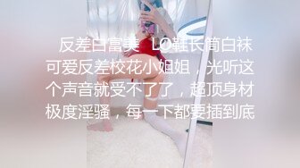 约到的嫩妹