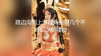 大屌男與其巨臀女友大白天愛愛實錄(完整版)｜01