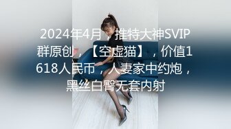 星空传媒XKG234性感长腿表妹勾引好色有钱表哥