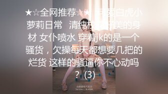 有钱淫【BadDaShu坏大叔】自拍与众多良家嫩妹淫乱视图BB一个比一个嫩丰乳肥臀有钱真好啊1