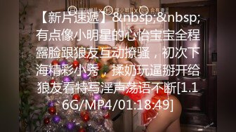 [MP4]最新极品蜜汁白虎神鲍尤物▌娜娜▌超淫剧情《淫荡修女》吊带白丝肛塞