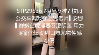 性感肥臀往小穴里塞跳蛋玩具