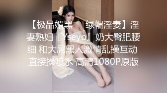 200GANA-2923 百戦錬磨のナンパ師のヤリ部屋で、連れ込みSEX隠し撮り 308 アプリで会った黒髪美人とデートからの自宅連れ込み！手マン、クンニ、電マ、チ●ポと責められまくって限界突破！スレンダーボディがビクビク跳ねる様子は隠しカメラの餌食！清楚な雰囲気を残したままHに乱れる！ (櫻井まみ