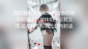 新东方女老师  月月嗷  极品小女神，森林浓密，旺盛的性瘾，把小男友榨干，内射抽搐 淫叫不止！