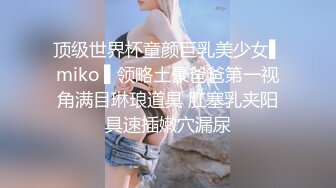 Onlyfans动漫Coser爆乳巨臀美少女★宅男榨汁姬Shunli_mei圆圆的大奶球塞到你嘴里