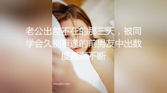 极品离婚熟女俏丽风骚美女一枚，床上打桩爆操口活一流叫声不断