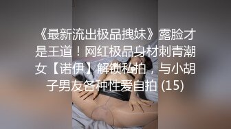 重口~男男TS~Onlyfans【exwhite01】福利合集~男的很帅~打飞机爆菊啪啪【44V】 (31)