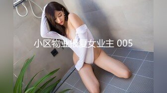 [MP4/2.0G]極品身材白領｜6金｜露臉抖臀裸舞嫵媚挑逗＆反差嫩妹｜喵咪醬｜肛塞情趣裝隨歌艷舞 720p