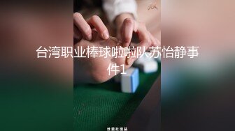 【花椒极品】乐悠悠终极脱衣舞道具视频 (5)